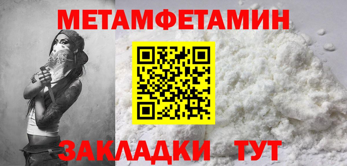 Копейск  Amphetamine VHQ  Вход с VPN 