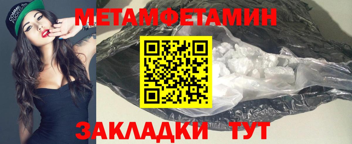 Амфетамин Розовый Копейск