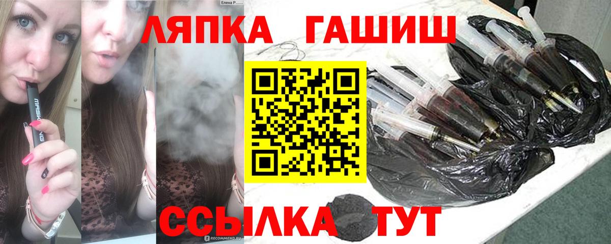 Копейск  ГАШИШ Cannabis  Вход с VPN  ГАШИШ ice o lator 