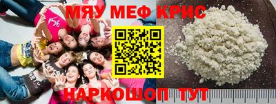 MESCALINE Конаково