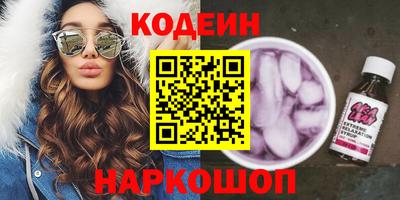 кристаллы Комсомольск-на-Амуре