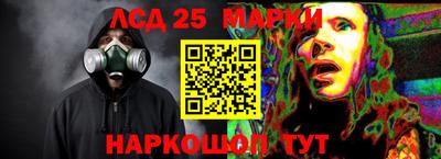 кристаллы Комсомольск-на-Амуре