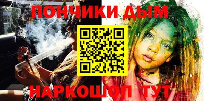 кристаллы Комсомольск-на-Амуре