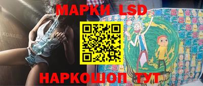 MESCALINE Конаково