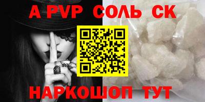 MESCALINE Конаково