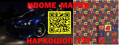 MESCALINE Конаково