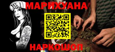 кристаллы Комсомольск-на-Амуре