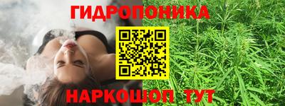 кристаллы Комсомольск-на-Амуре