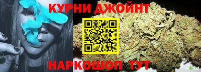 кристаллы Комсомольск-на-Амуре