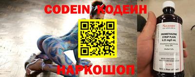 MESCALINE Конаково
