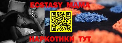MESCALINE Конаково