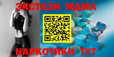 MESCALINE Конаково