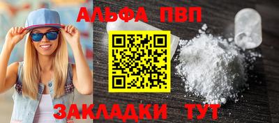 MESCALINE Конаково