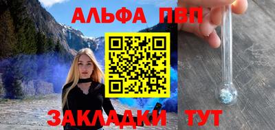 кристаллы Комсомольск-на-Амуре
