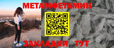 MESCALINE Конаково