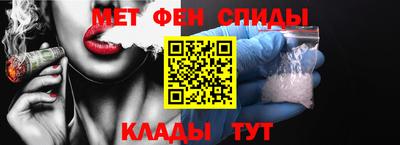 кристаллы Комсомольск-на-Амуре