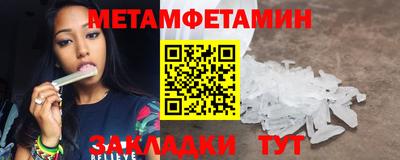 MESCALINE Конаково