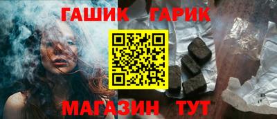 кристаллы Комсомольск-на-Амуре