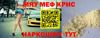 кристаллы Комсомольск-на-Амуре