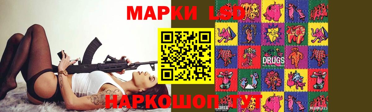 Копейск  Лсд 25 экстази кислота  LSD-25 экстази кислота  МЕГА ТОР  Вход с VPN 
