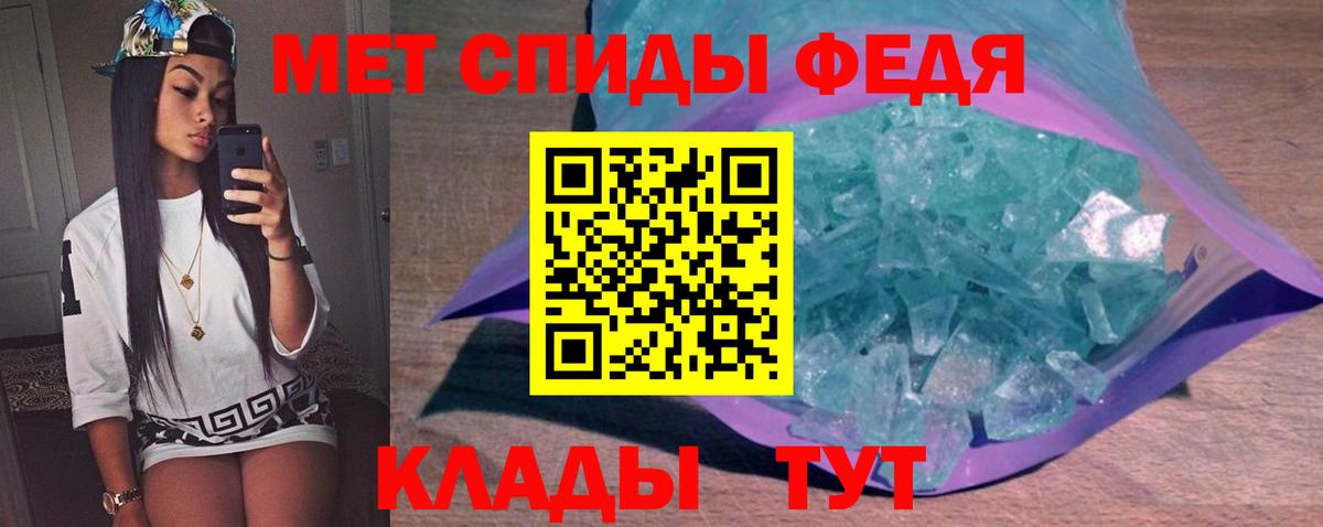 Метамфетамин витя  Вход с VPN  Копейск  Метамфетамин витя 
