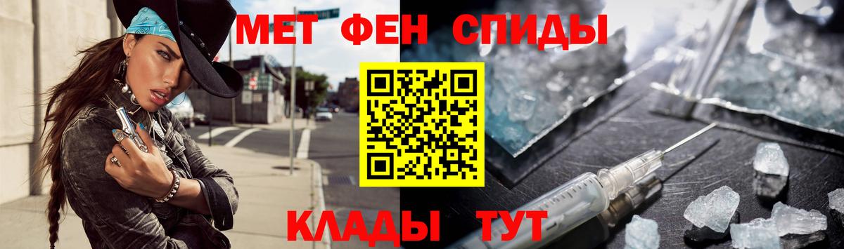 МЕТАМФЕТАМИН пудра Копейск